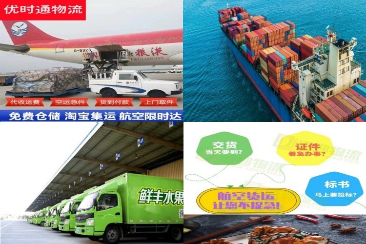 喜德到意大利航空货运公司-喜德到意大利物流专线